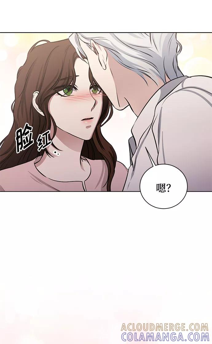 《双重间谍》番外1 白色要员 第52页