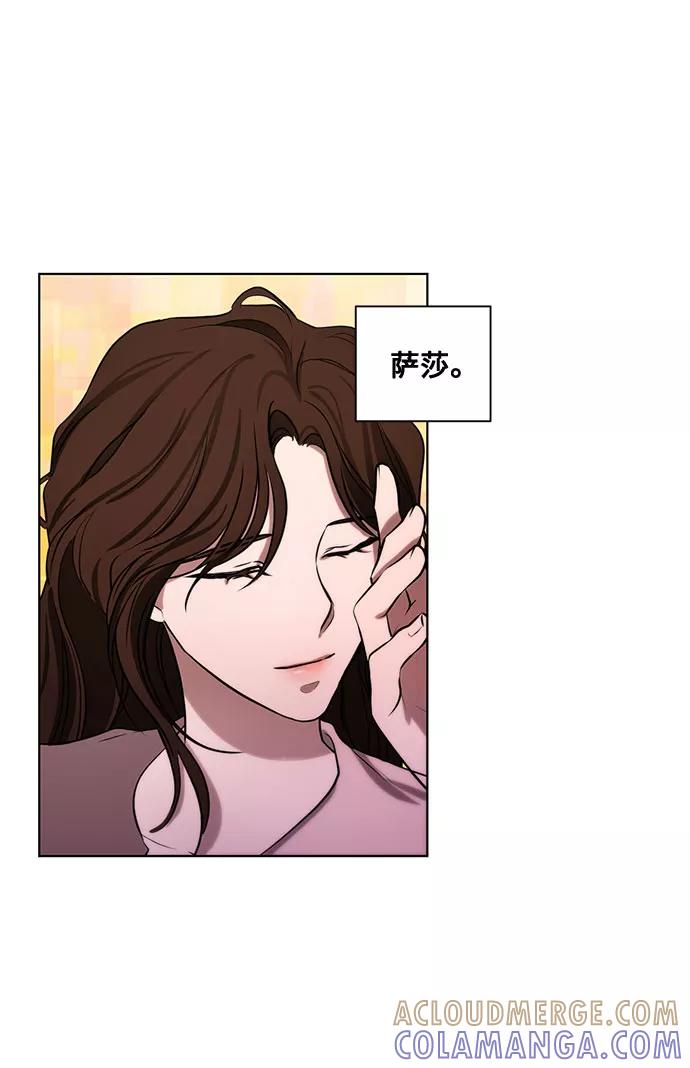 《双重间谍》番外2 等待间谍的女人 第16页