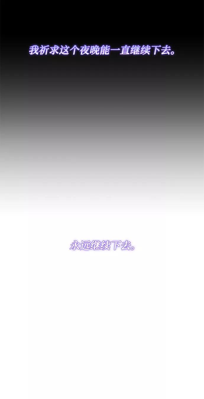 《双重间谍》番外2 等待间谍的女人 第44页
