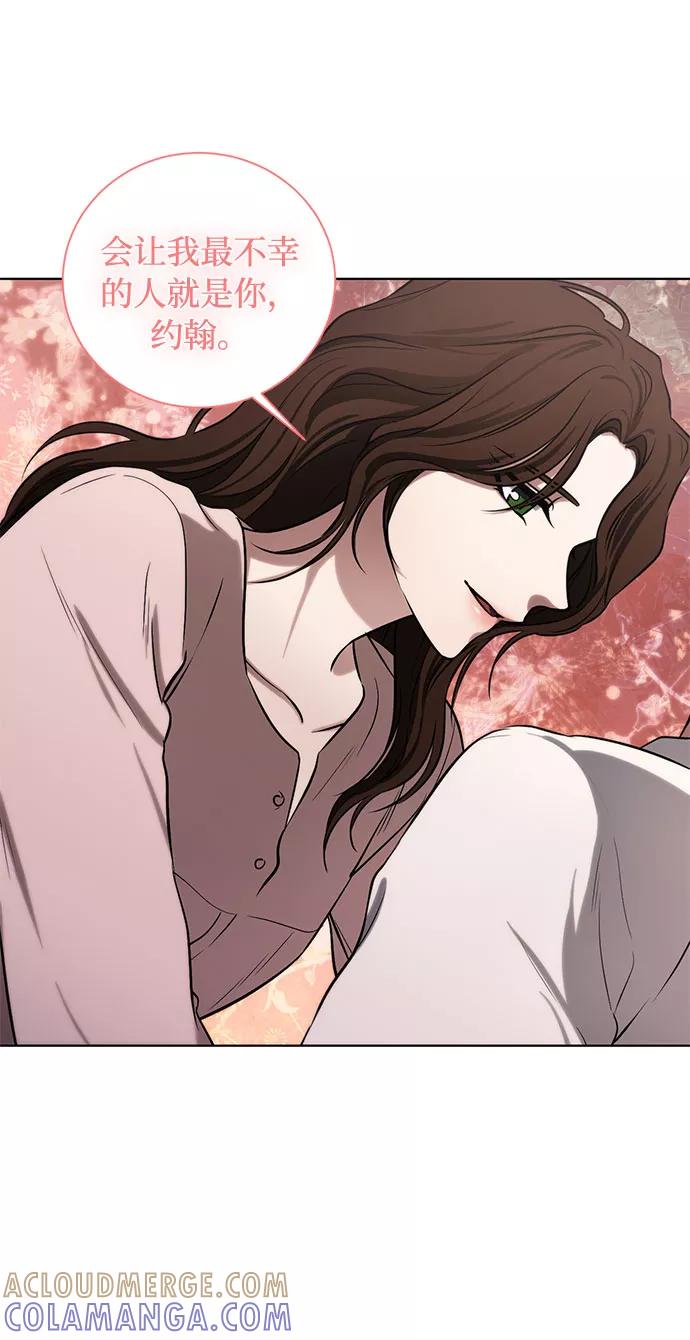 《双重间谍》番外2 等待间谍的女人 第34页