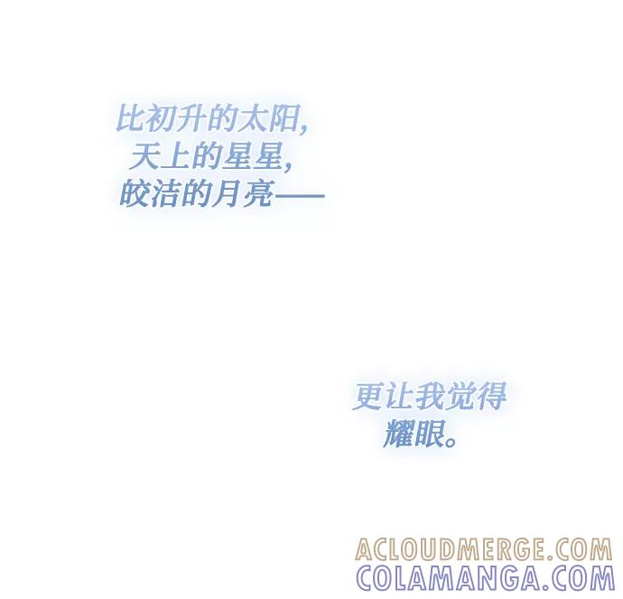 《双重间谍》番外2 等待间谍的女人 第19页