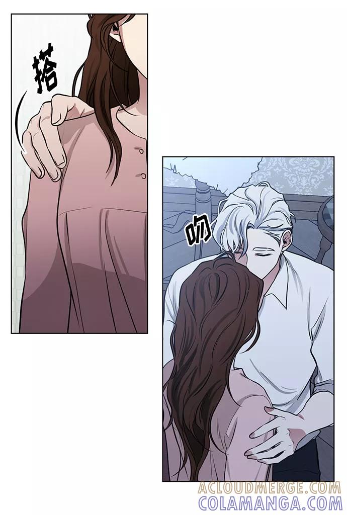 《双重间谍》番外2 等待间谍的女人 第7页
