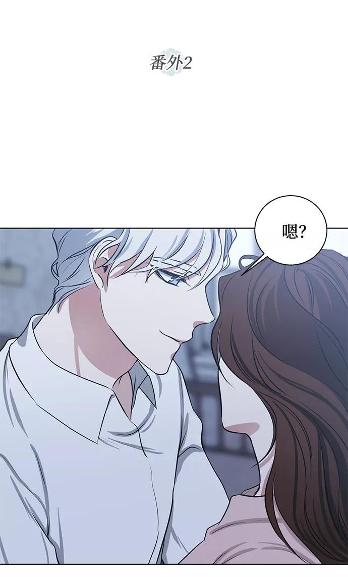 《双重间谍》番外2 等待间谍的女人 第5页