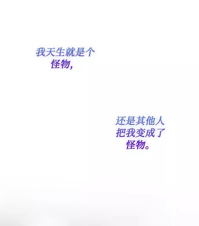 《双重间谍》番外3 没送出的信 第26页