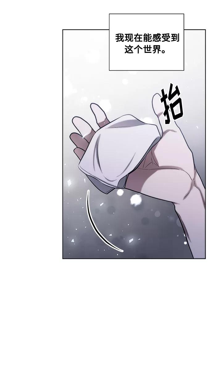 《双重间谍》番外3 没送出的信 第53页