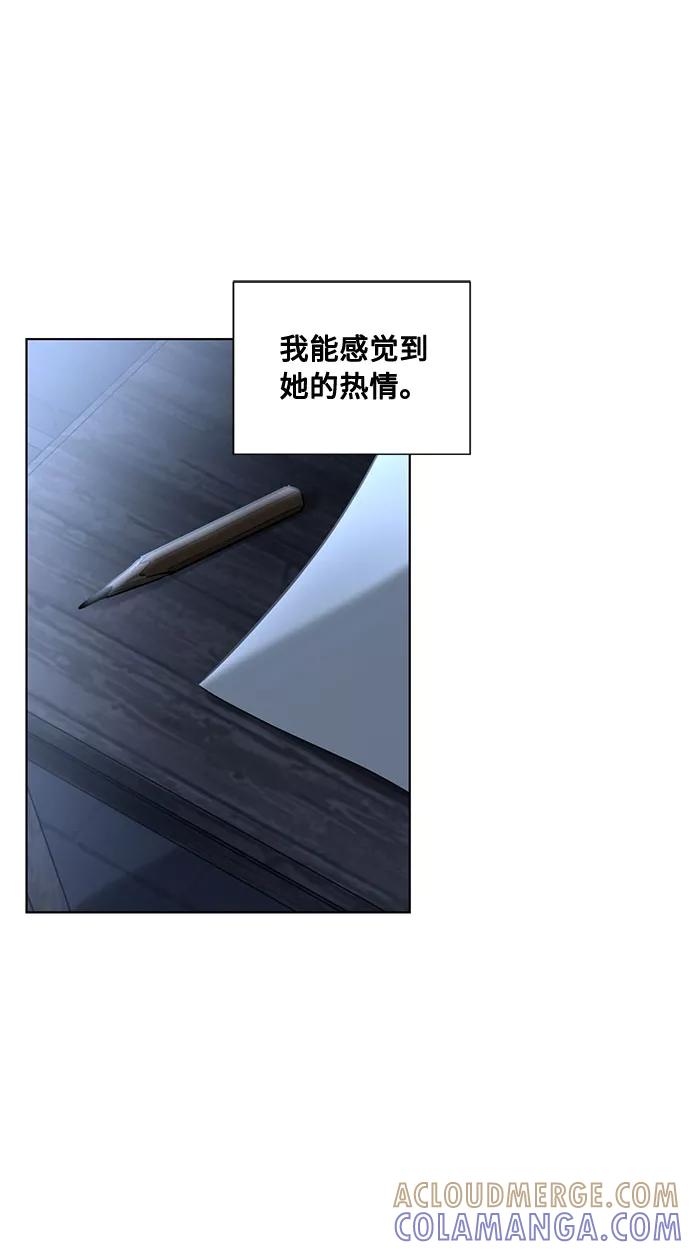 《双重间谍》番外3 没送出的信 第52页