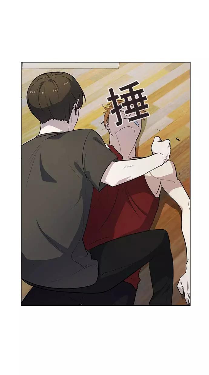 《学霸的校霸男友》第85话 第48页