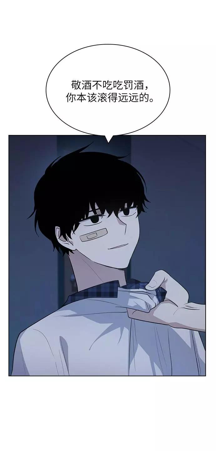 《学霸的校霸男友》第85话 第12页