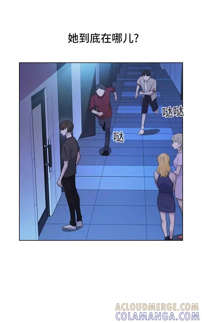《学霸的校霸男友》第85话 第28页