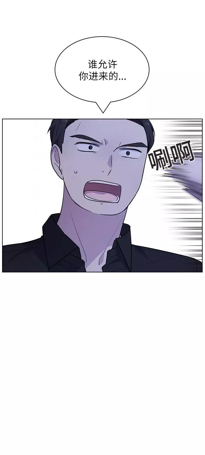 《学霸的校霸男友》第85话 第23页