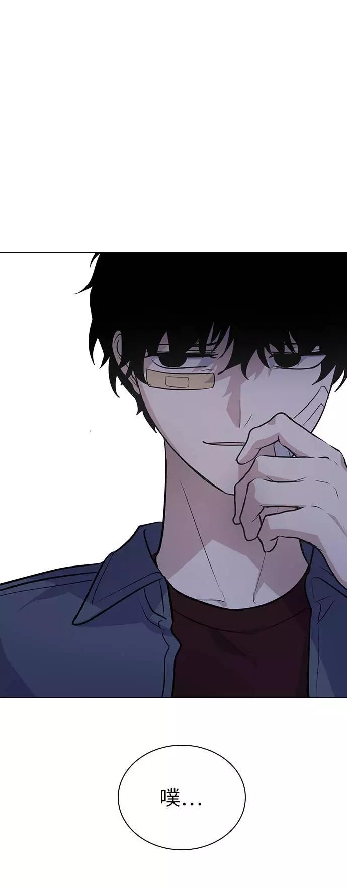 《学霸的校霸男友》第85话 第96页