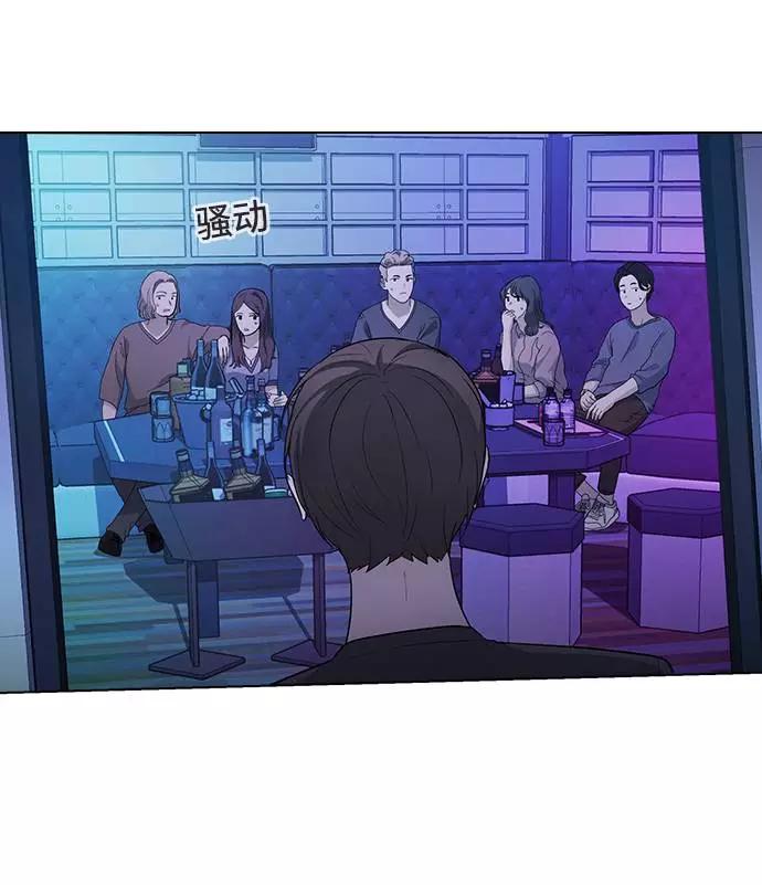 《学霸的校霸男友》第85话 第33页