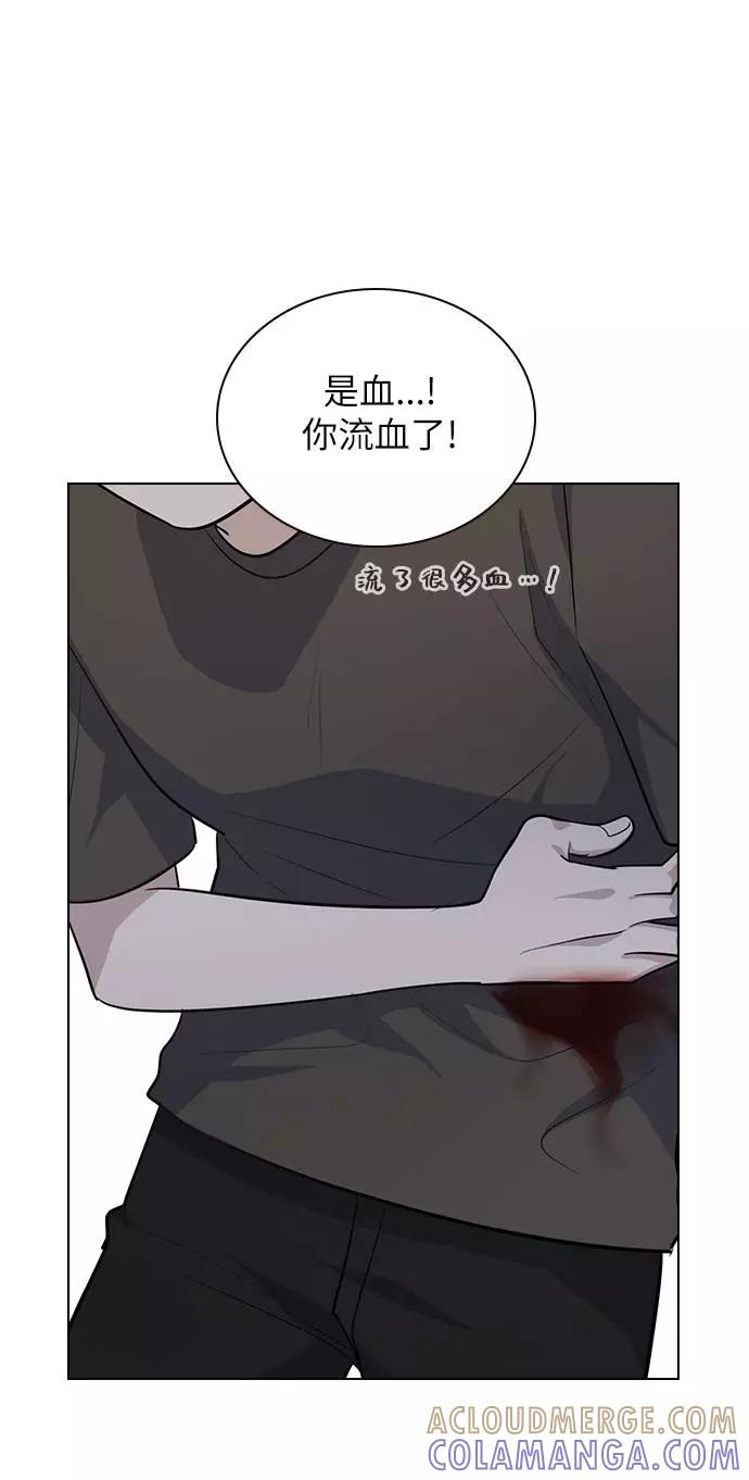 《学霸的校霸男友》第85话 第91页
