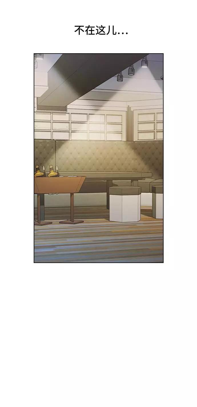 《学霸的校霸男友》第85话 第27页