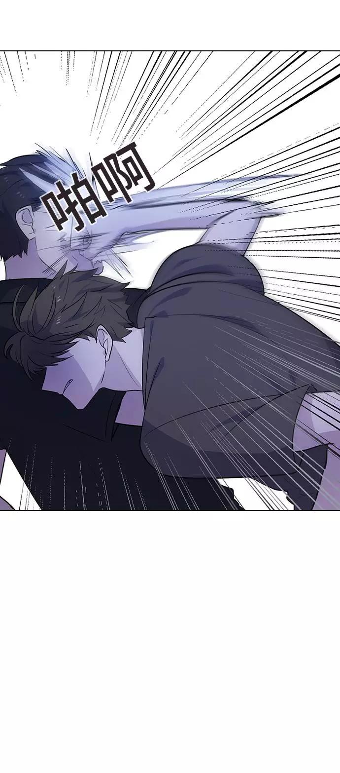 《学霸的校霸男友》第85话 第24页