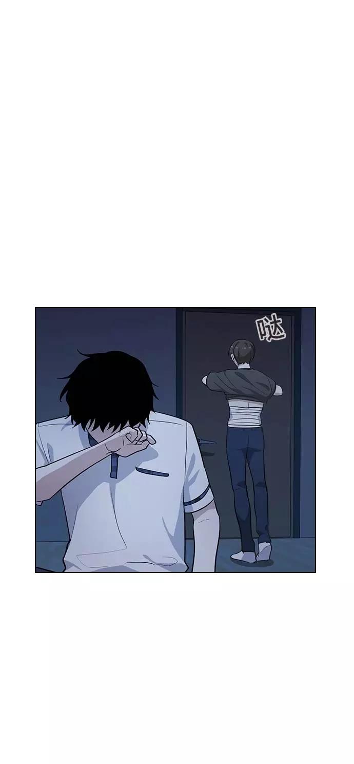 《学霸的校霸男友》第85话 第17页
