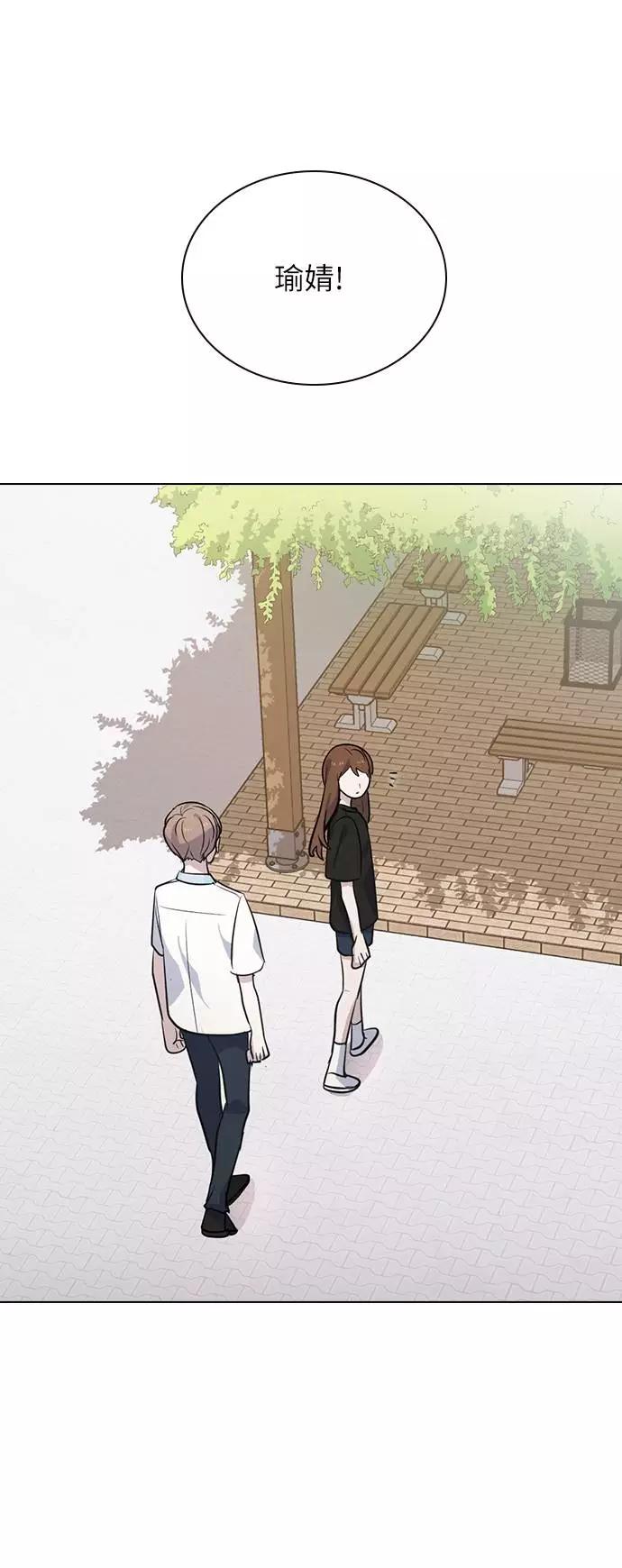 《学霸的校霸男友》第86话 第56页