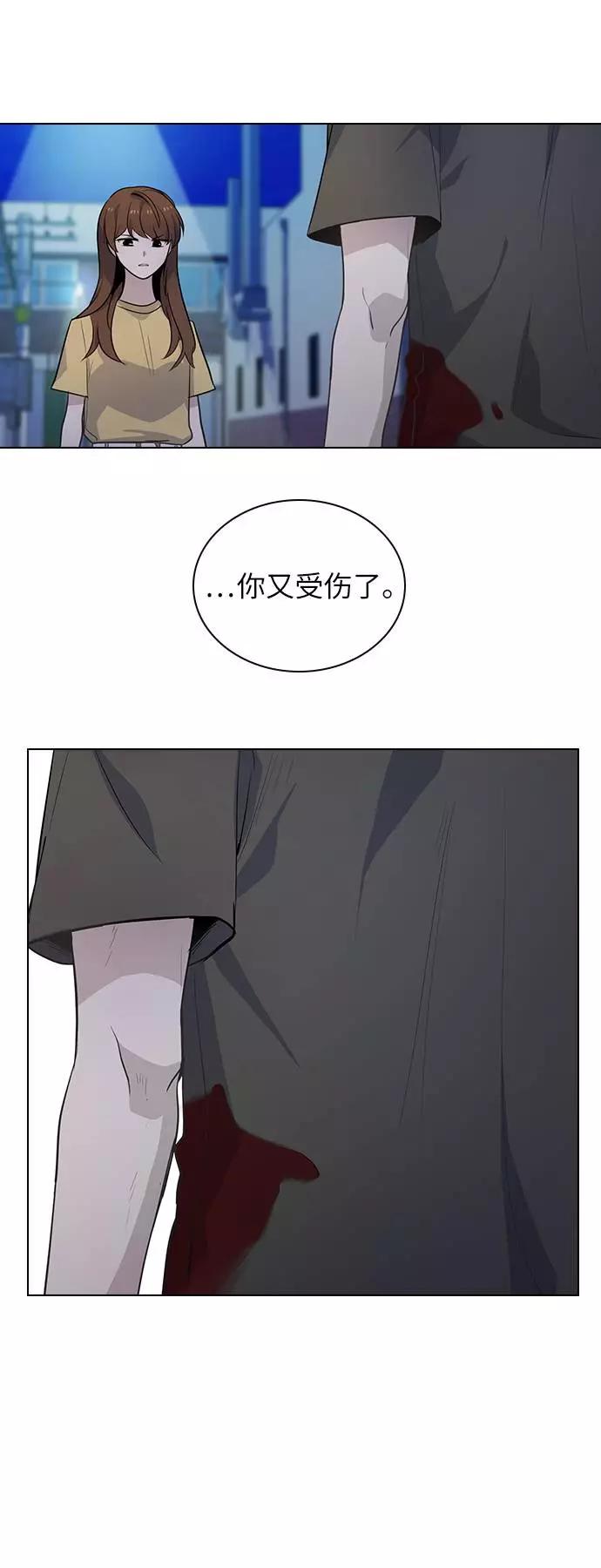 《学霸的校霸男友》第86话 第27页