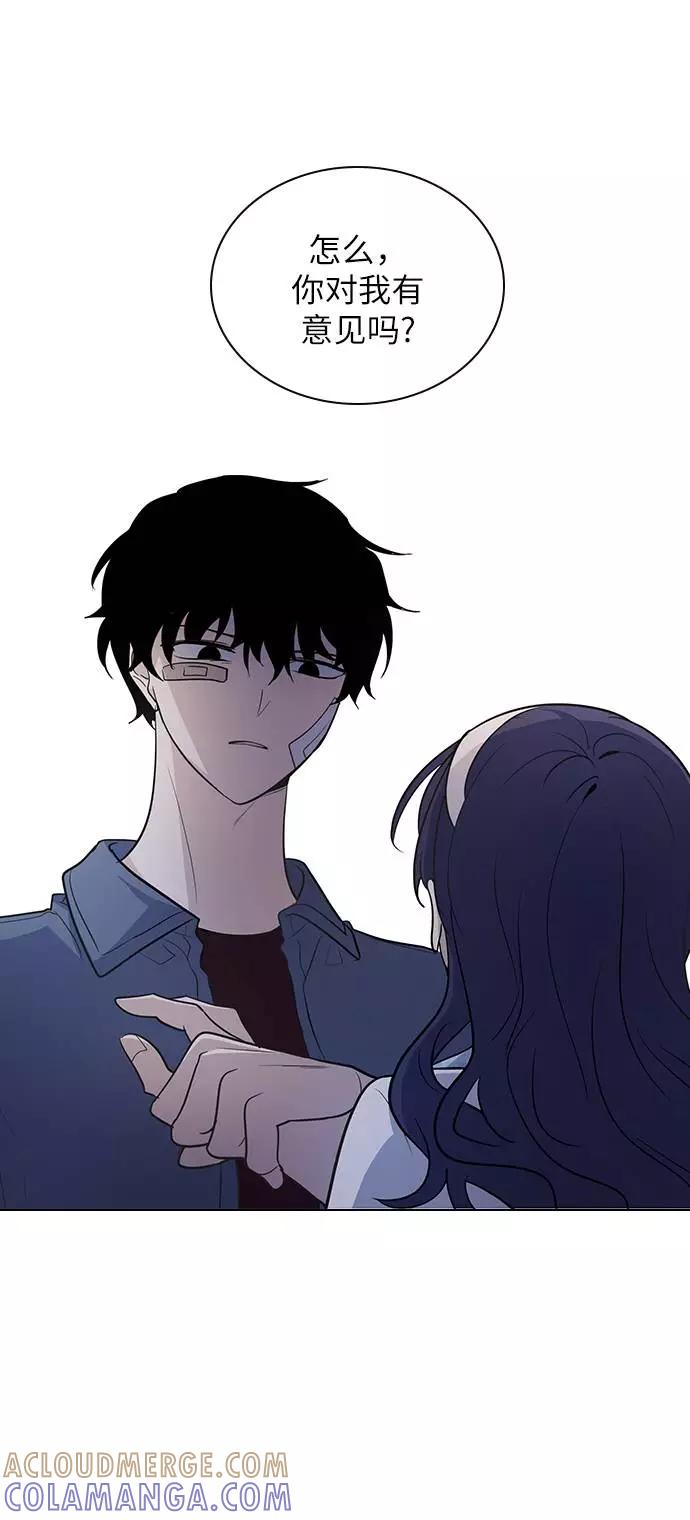 《学霸的校霸男友》第86话 第13页