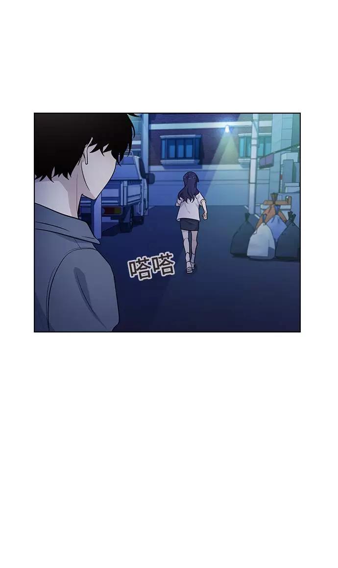 《学霸的校霸男友》第86话 第18页