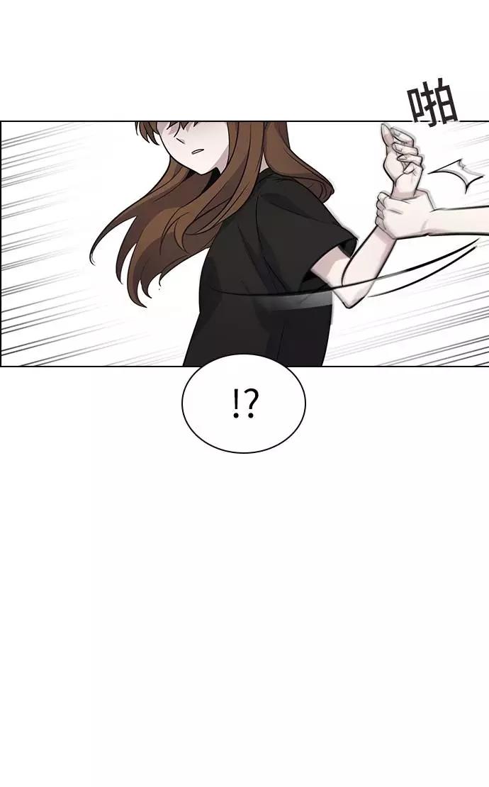 《学霸的校霸男友》第86话 第81页
