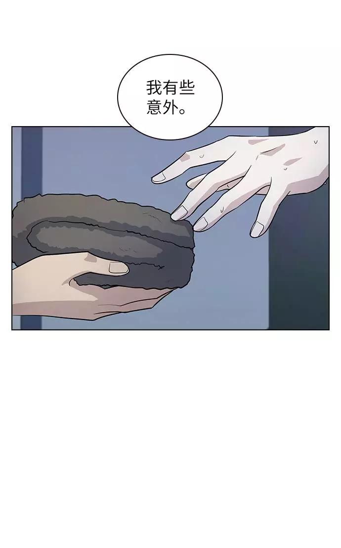 《学霸的校霸男友》第87话 第65页