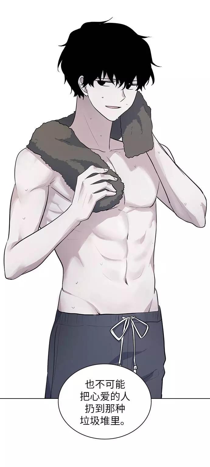 《学霸的校霸男友》第87话 第68页