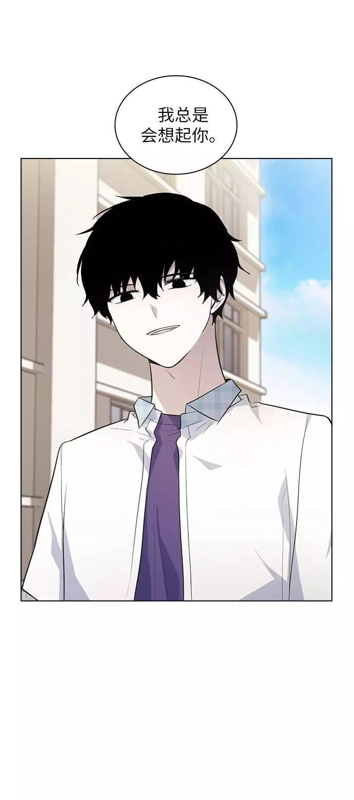 《学霸的校霸男友》第87话 第33页