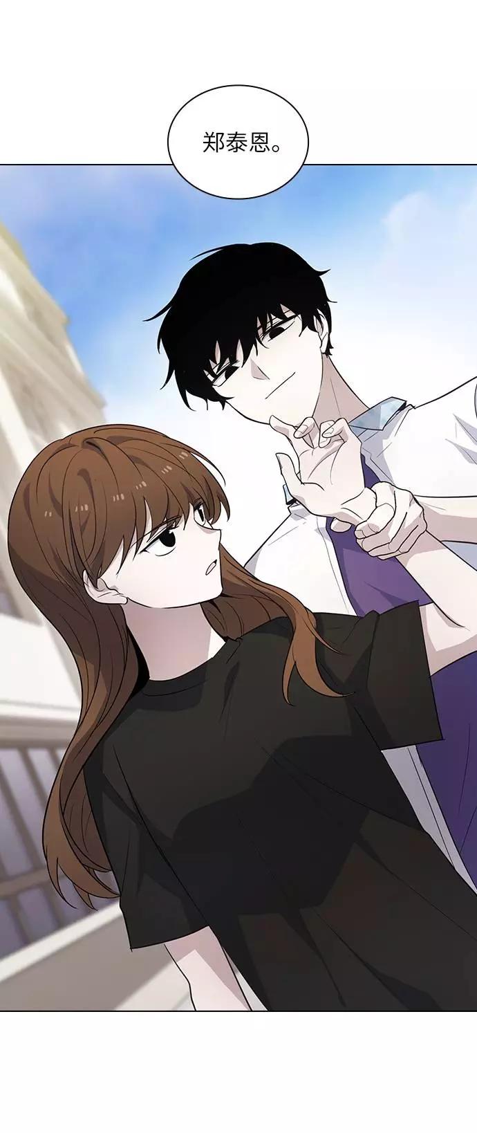 《学霸的校霸男友》第87话 第18页