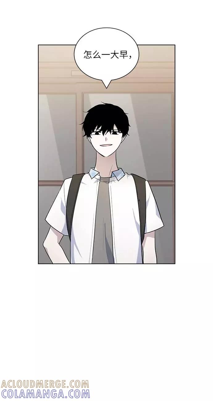 《学霸的校霸男友》第87话 第79页