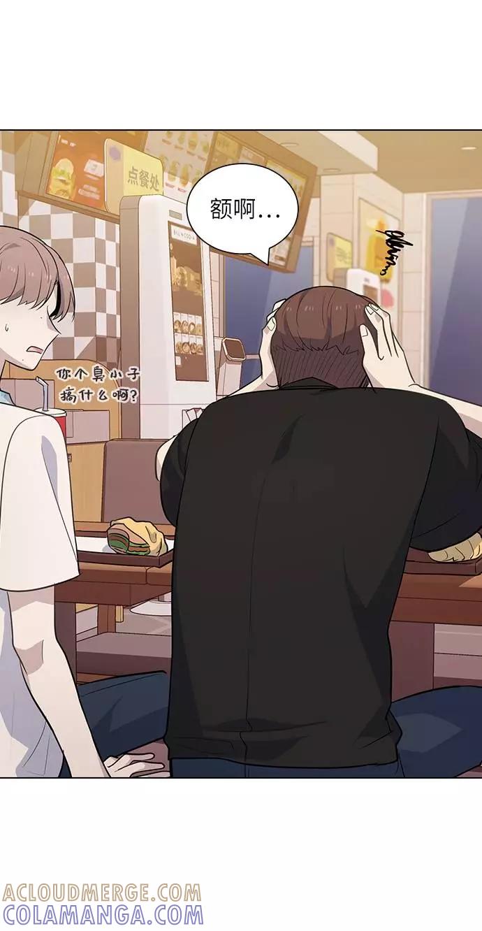 《学霸的校霸男友》第87话 第55页