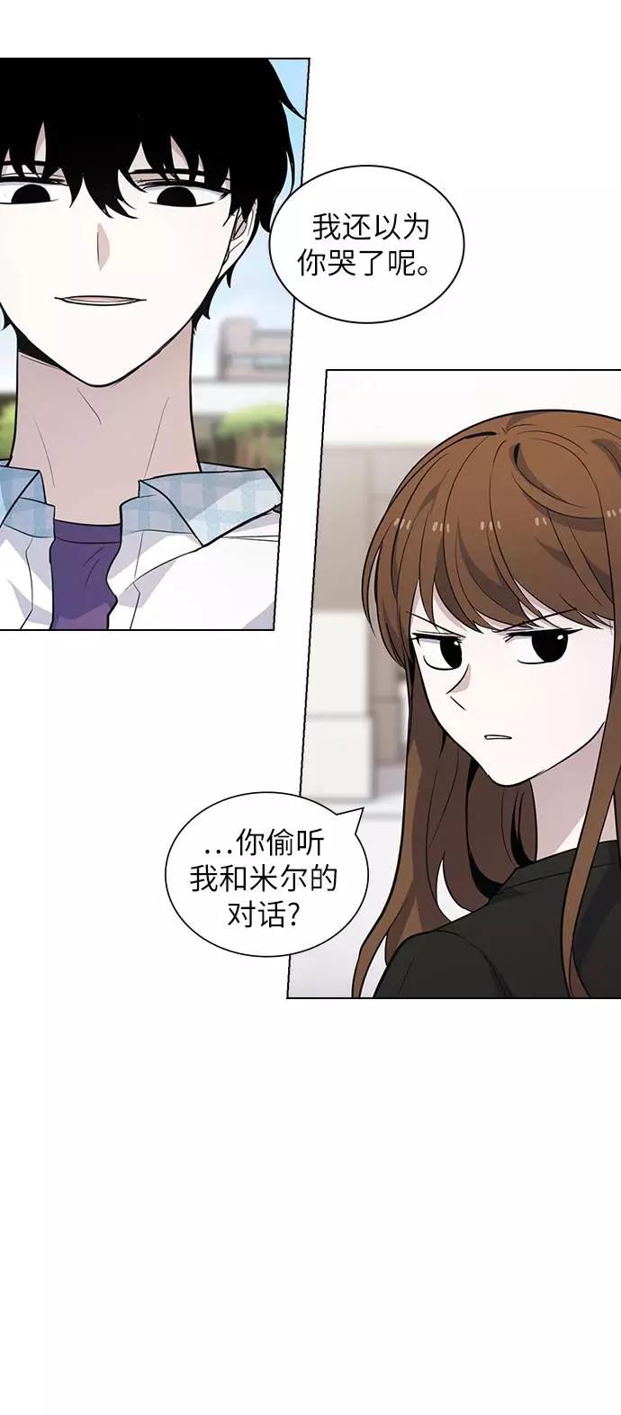 《学霸的校霸男友》第87话 第21页