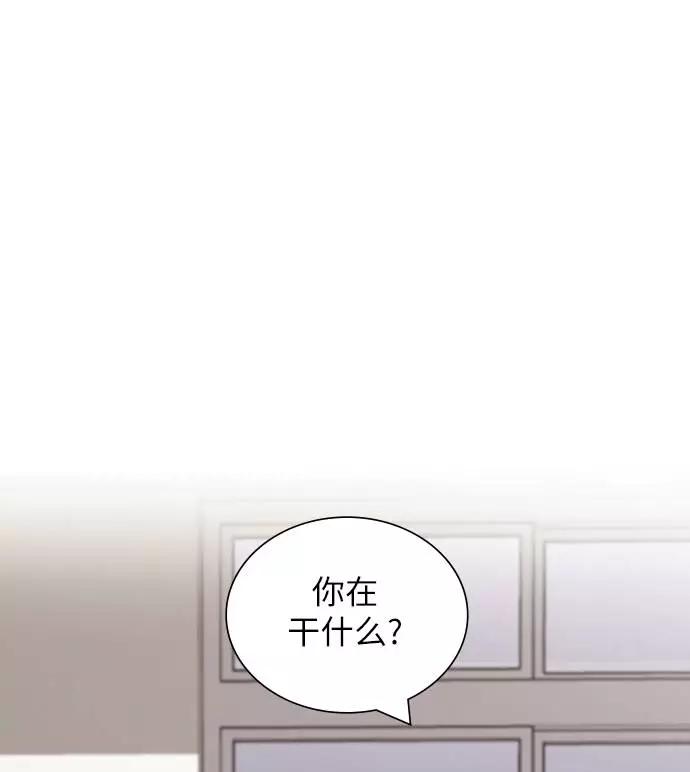 《学霸的校霸男友》第87话 第38页