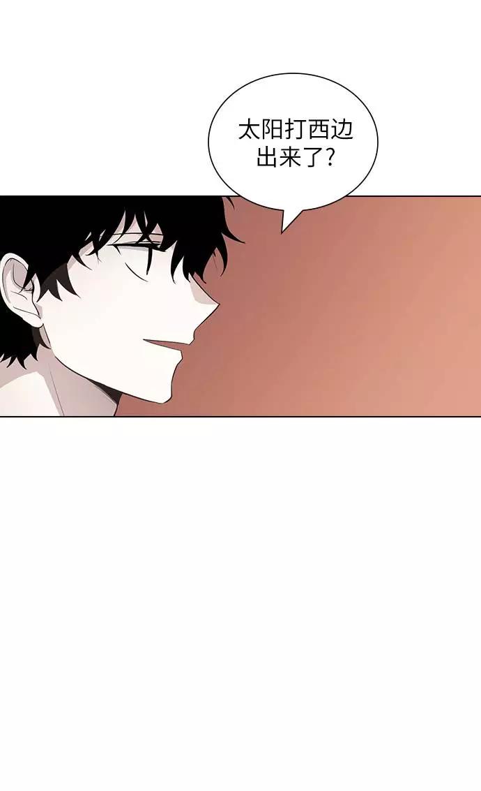 《学霸的校霸男友》第88话 第26页