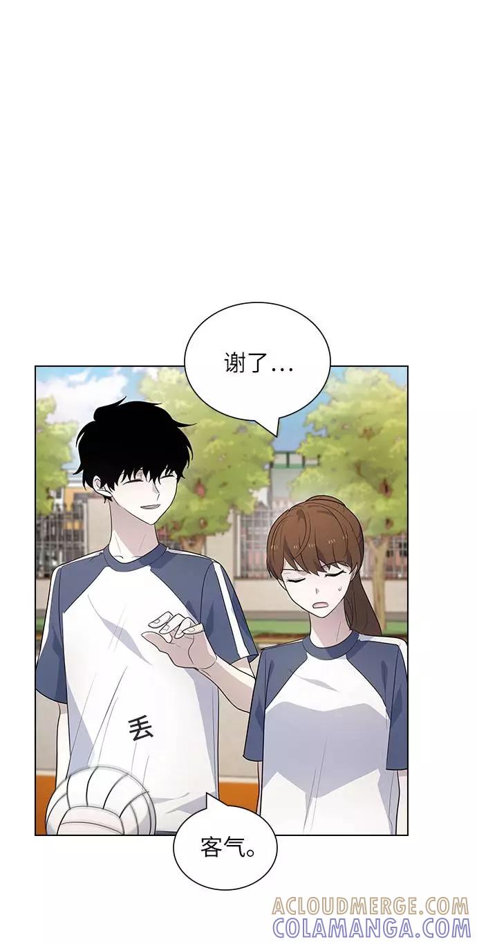 《学霸的校霸男友》第88话 第61页