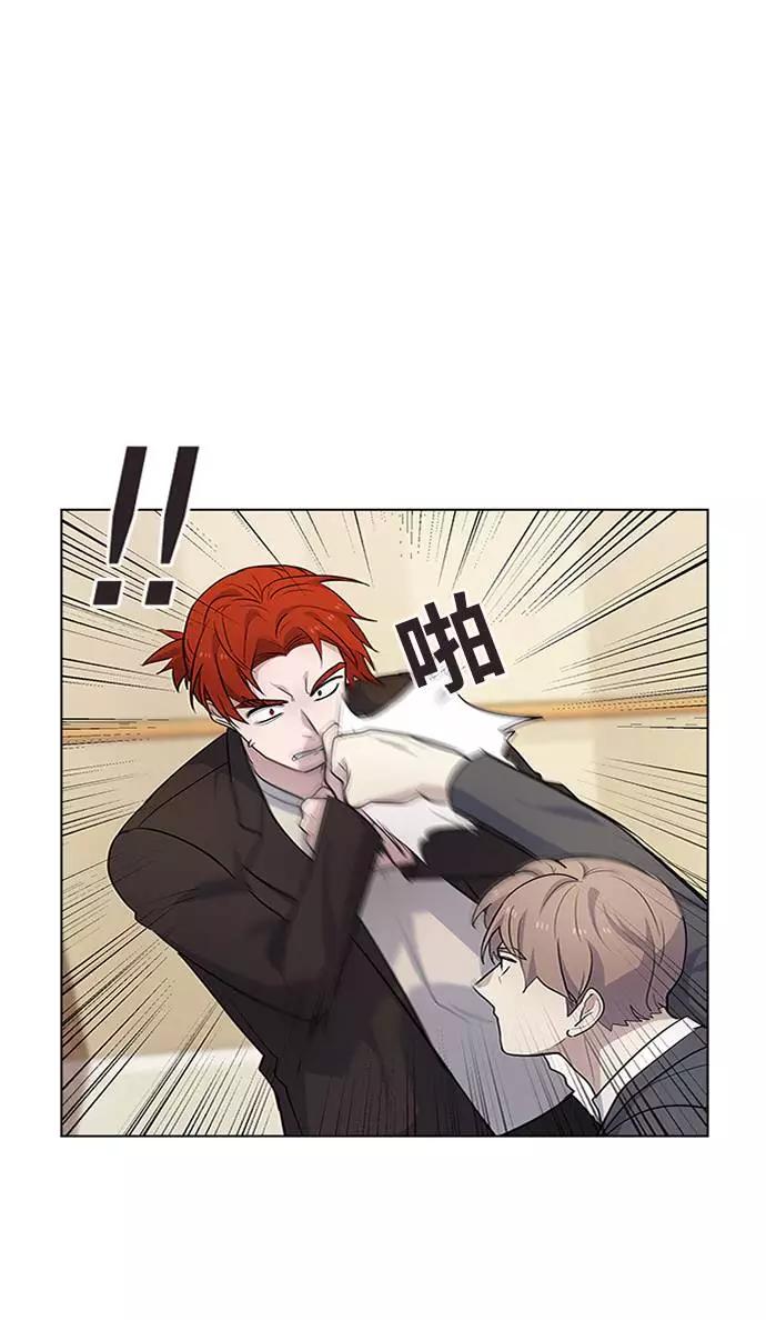《学霸的校霸男友》第88话 第12页