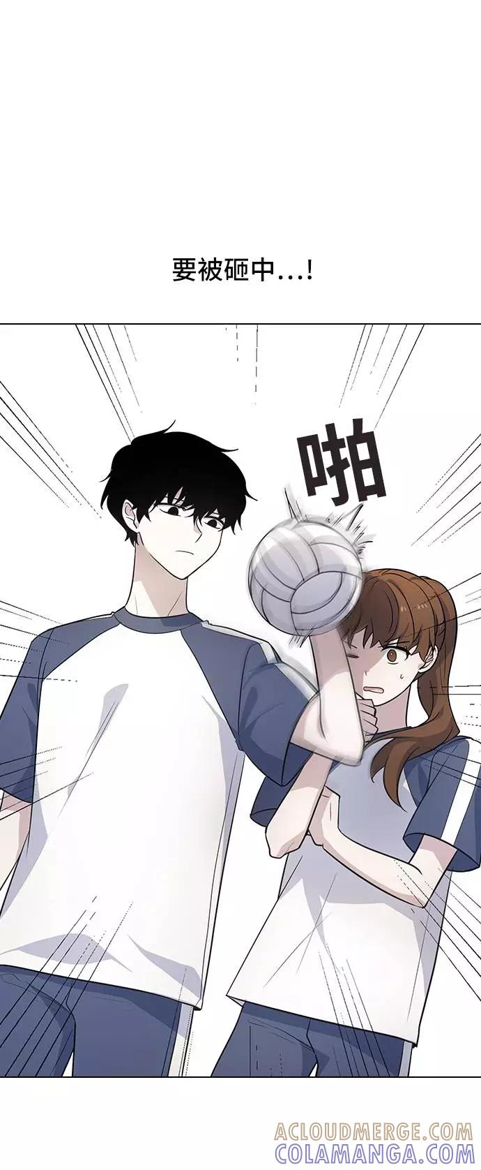 《学霸的校霸男友》第88话 第58页