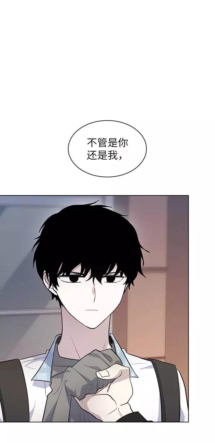 《学霸的校霸男友》第88话 第33页