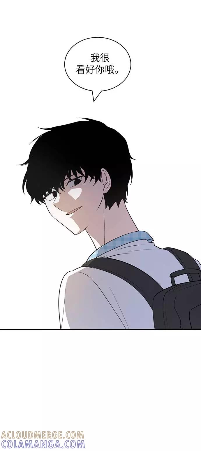 《学霸的校霸男友》第88话 第46页