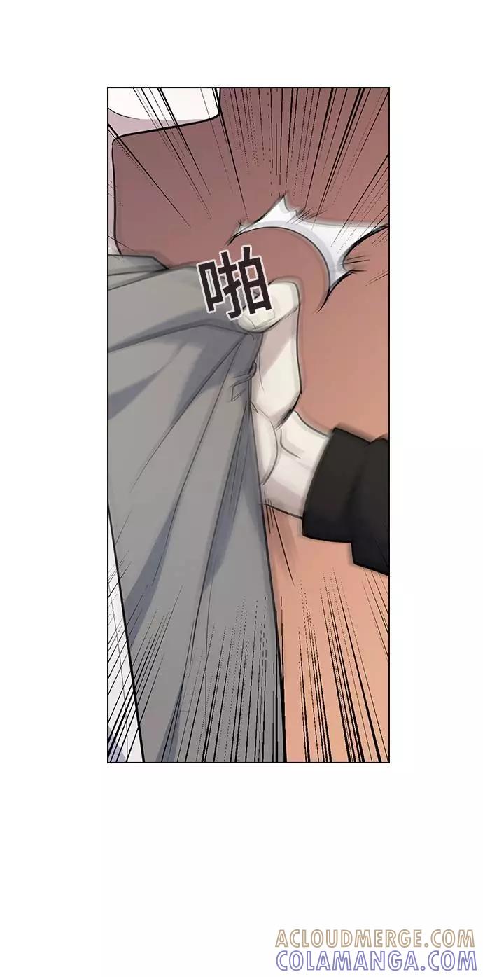 《学霸的校霸男友》第88话 第31页