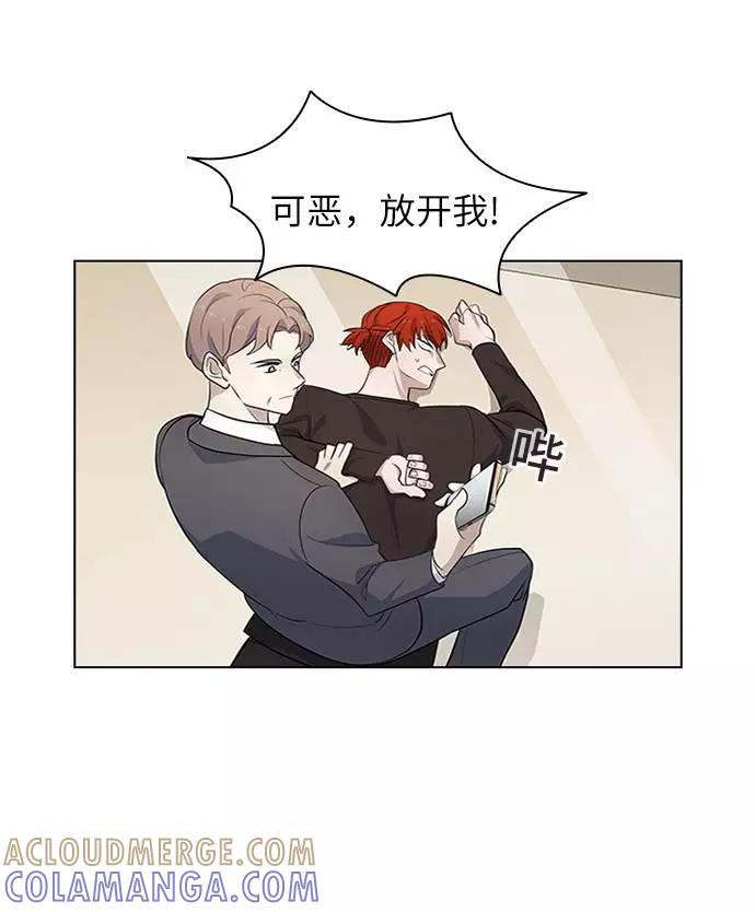 《学霸的校霸男友》第88话 第16页