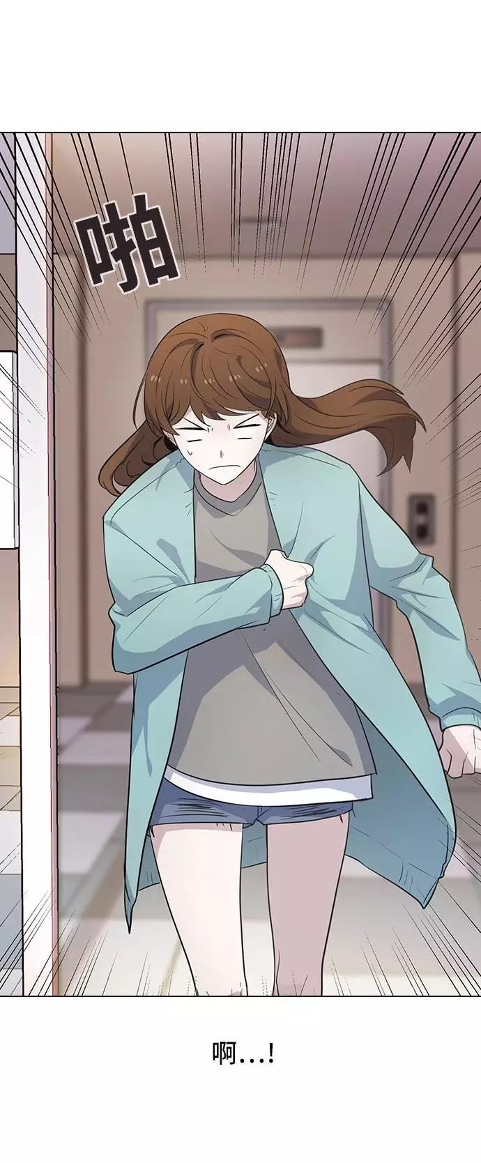 《学霸的校霸男友》第89话 第65页