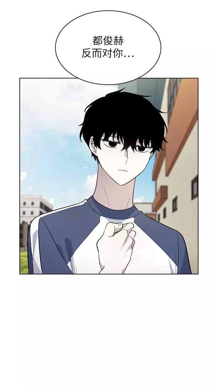 《学霸的校霸男友》第89话 第32页