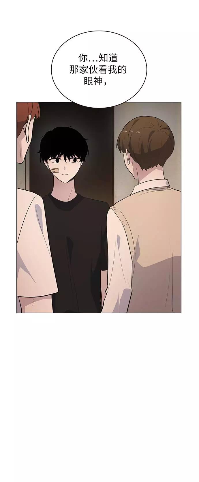 《学霸的校霸男友》第89话 第36页