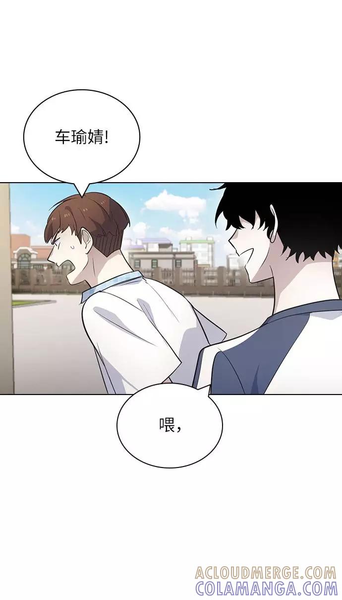 《学霸的校霸男友》第89话 第22页