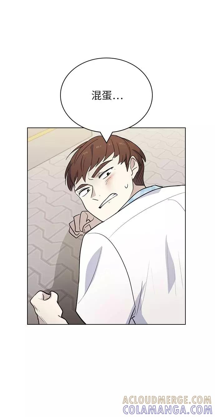 《学霸的校霸男友》第89话 第28页