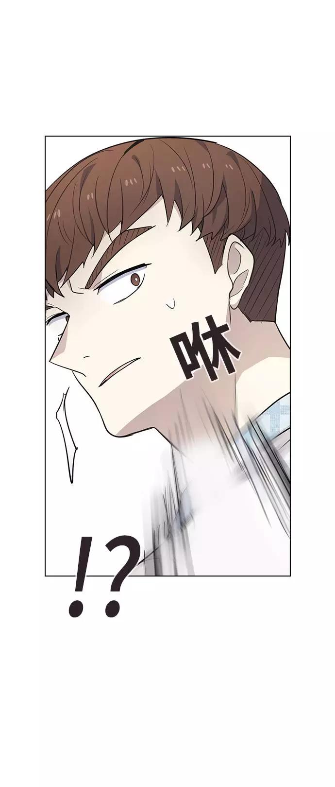 《学霸的校霸男友》第89话 第23页