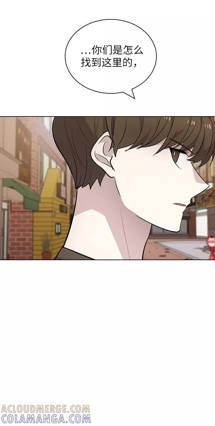 《学霸的校霸男友》第90话 第52页