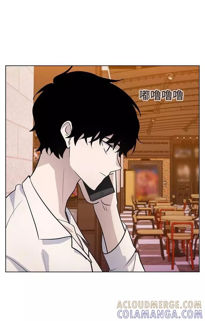 《学霸的校霸男友》第90话 第73页