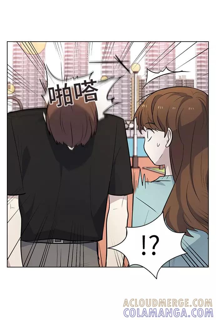 《学霸的校霸男友》第90话 第4页